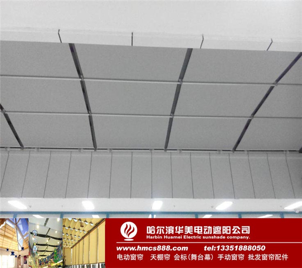 巴彥縣人民醫(yī)院電動天棚簾(圖4)