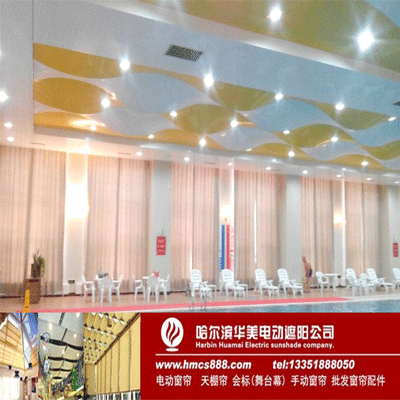 黑龍江綏化游泳館電動(dòng)開(kāi)合簾工程(圖4)