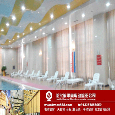黑龍江綏化游泳館電動(dòng)開(kāi)合簾工程(圖5)